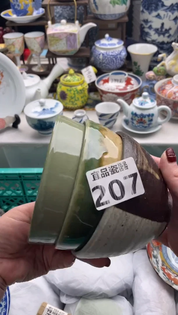 【闪购商品】瓷片宜品陶瓷感谢支持