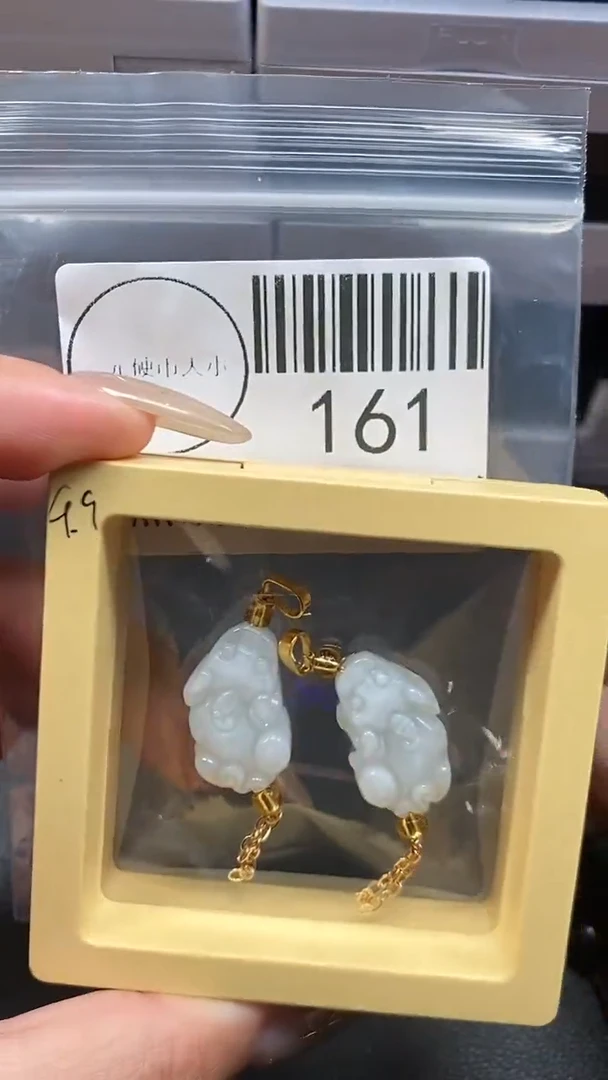 颈饰未镶嵌翡翠161