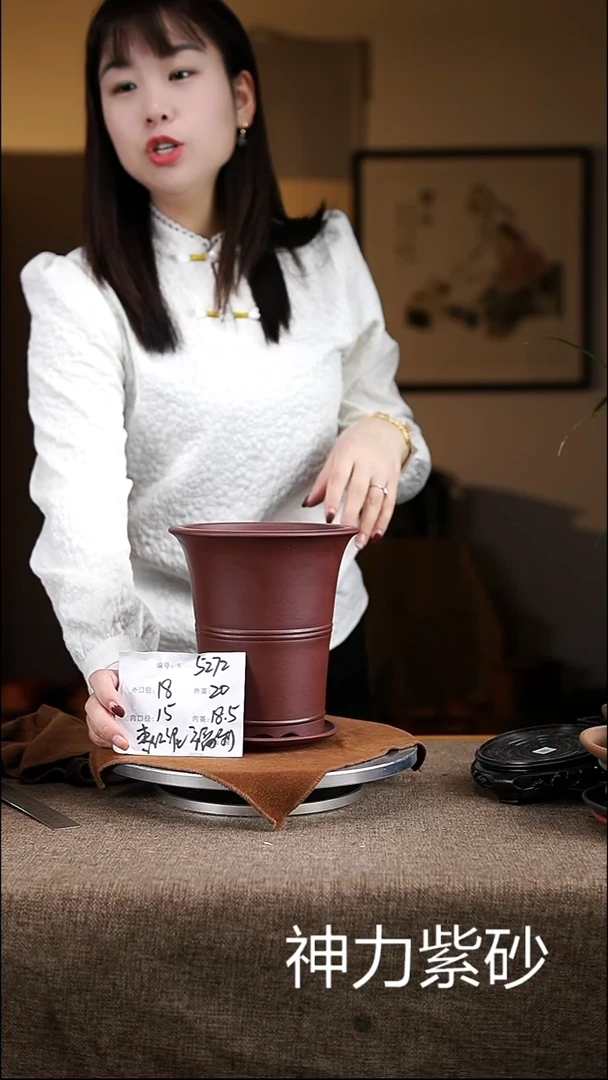 【闪购商品】紫砂花盆紫砂花盆5272+z
