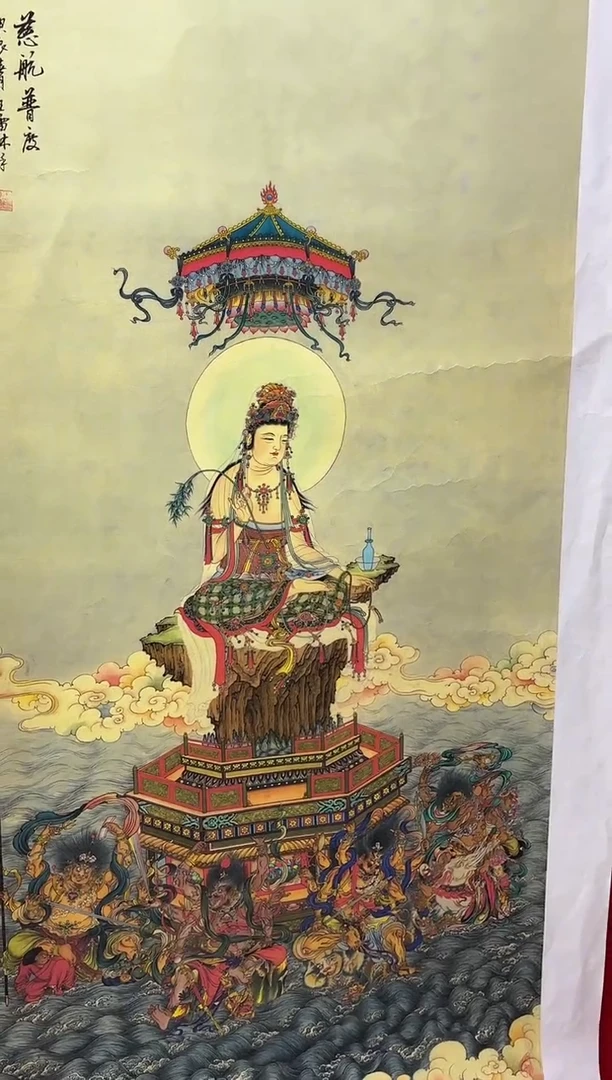 言贤书画年画年画A80