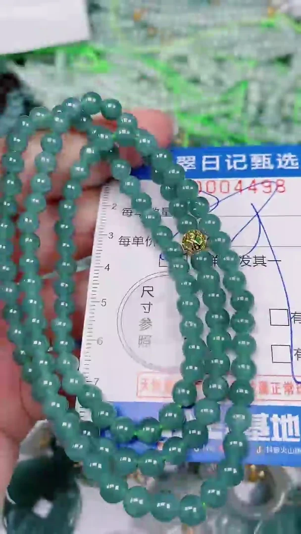 【闪购商品】翡翠颈饰未镶嵌00004498