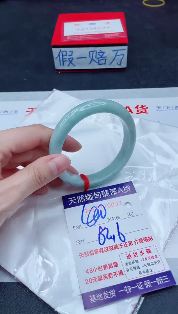 未镶嵌手镯翡翠400.00