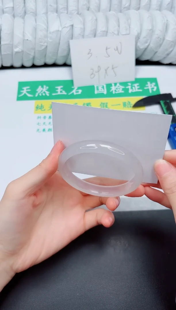 手镯石英质玉未镶嵌203-56.6