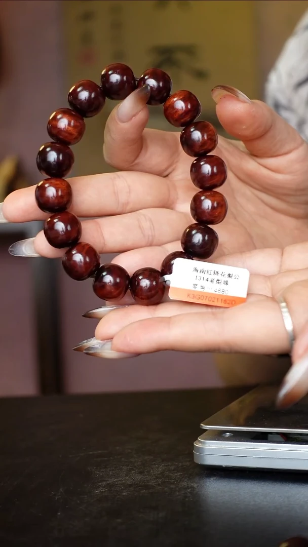 木本降真香海南红降1314红油老型珠沉水30g