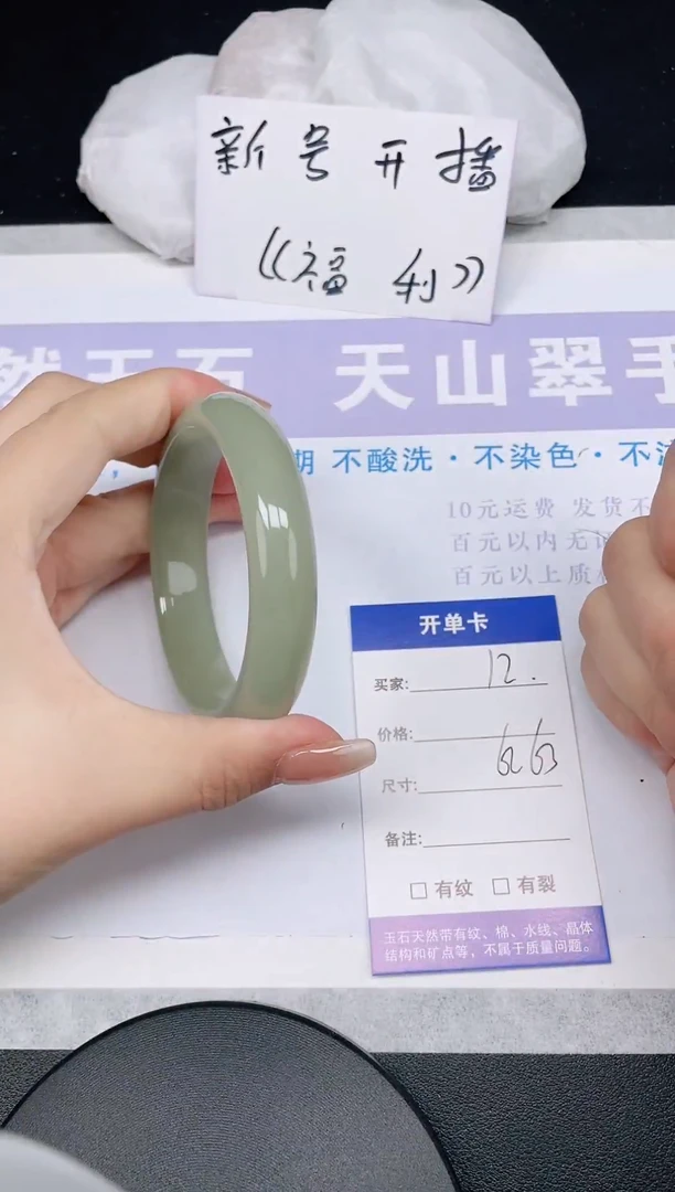 未镶嵌手镯石英质玉多样性发货-12-62/3
