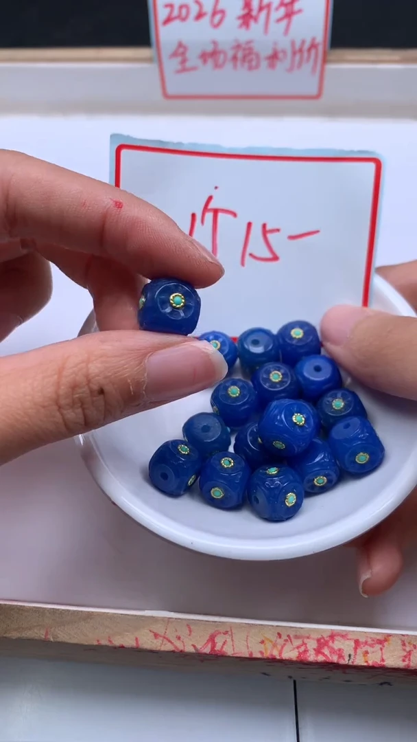 未镶嵌散珠玛瑙/玉髓B2339宝蓝方糖 11mm 1个15元