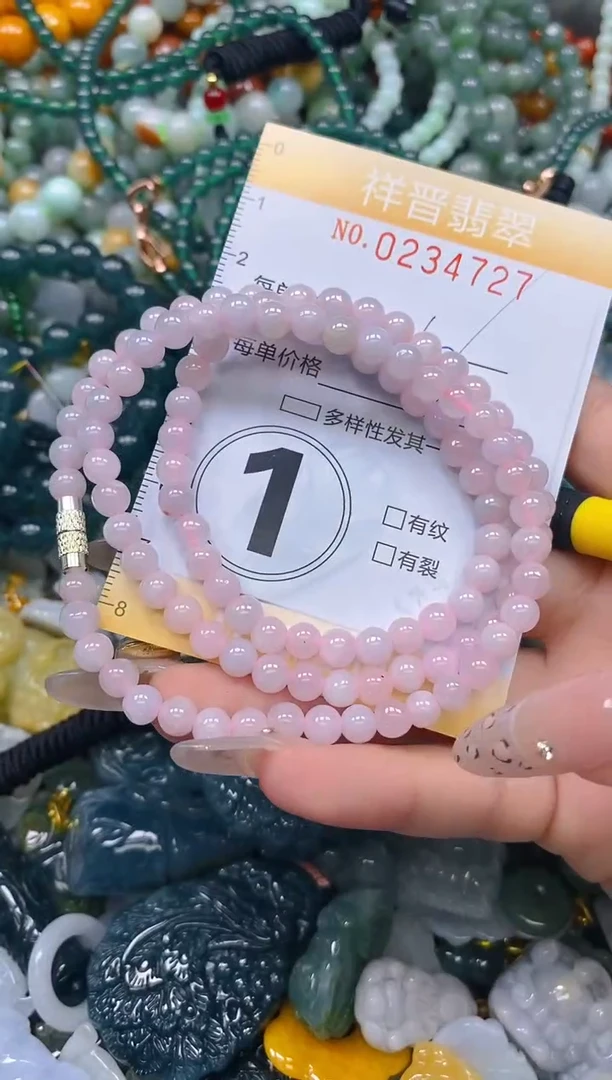 颈饰未镶嵌翡翠闪购0234727