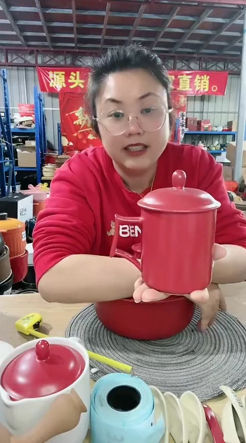 【闪购商品】瑕疵红色杯两个不能明火