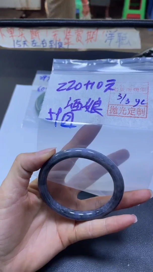 【闪购商品】定制翡翠未镶嵌酒娘娘手镯59圆#220元毛货需精细抛光