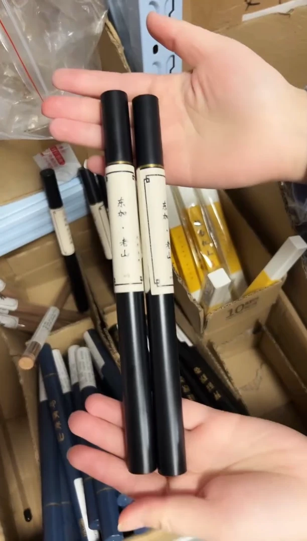 【闪购商品】线香东加老山 10gx2管