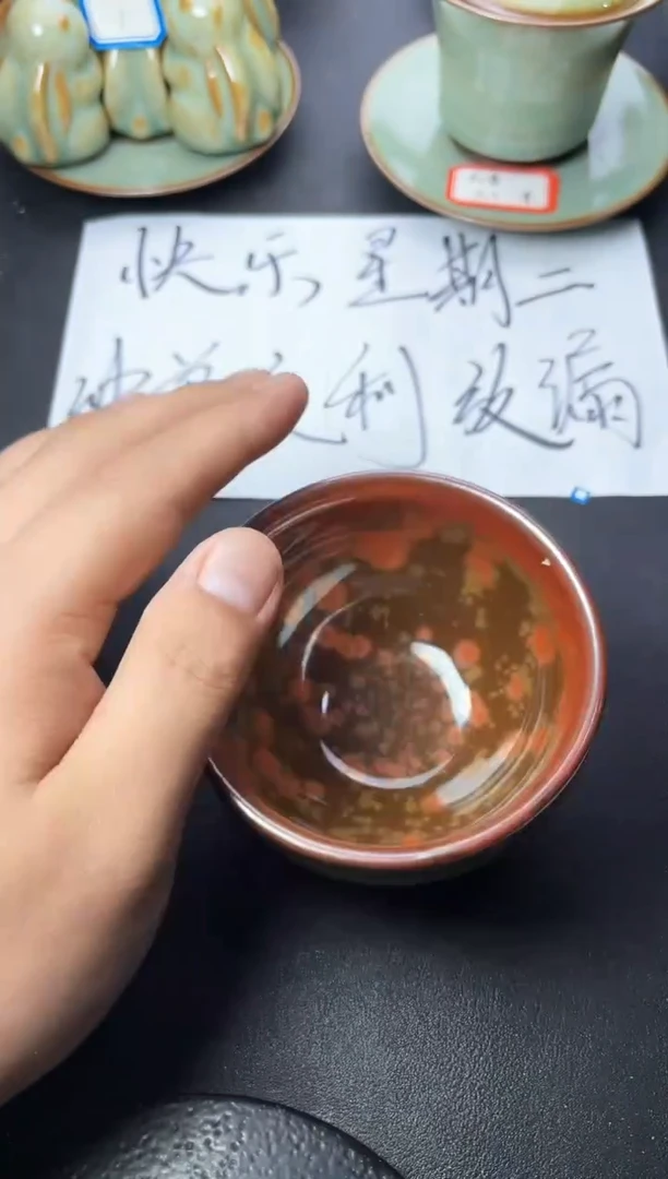 茶盏361叶紫建盏叶紫