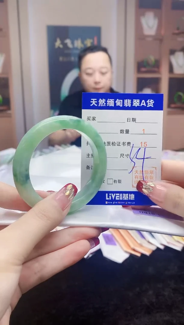 【闪购商品】翡翠手镯未镶嵌    H61-1