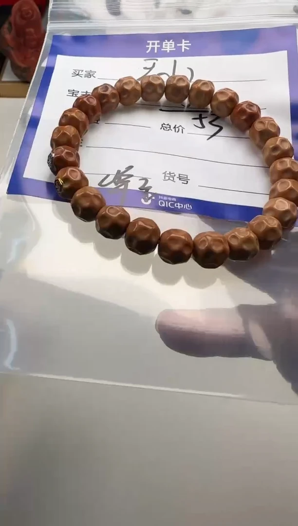 猴头核桃手串王*皞手串手串