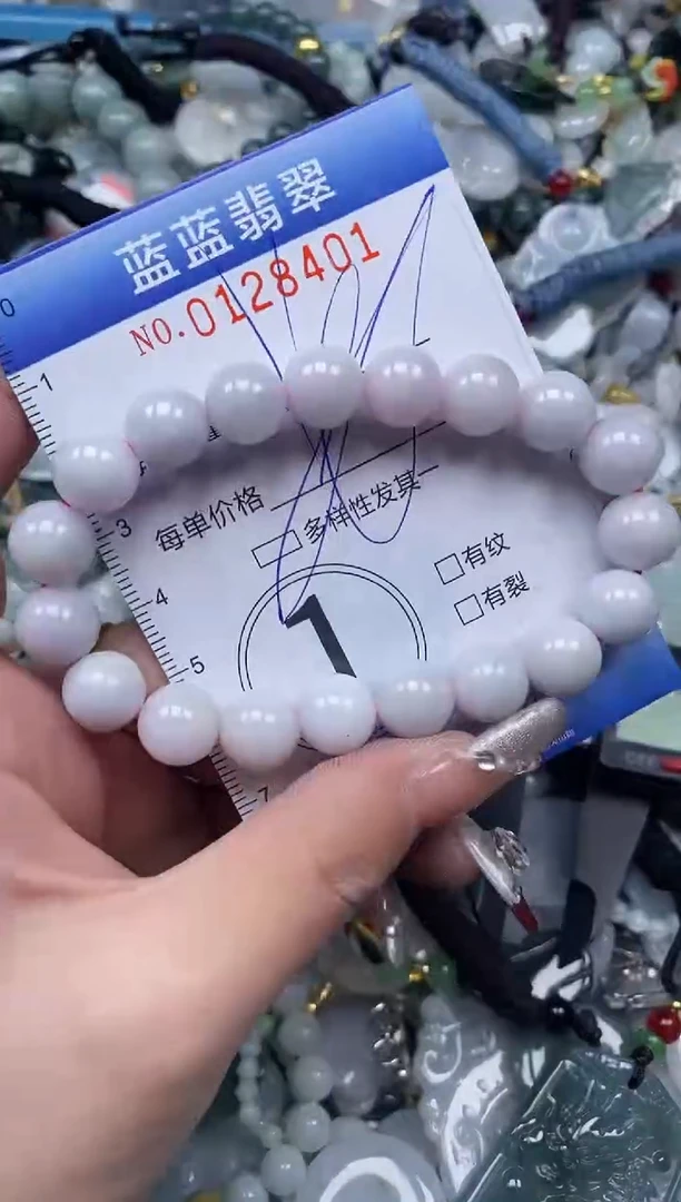 【闪购商品】翡翠颈饰未镶嵌闪购0128402