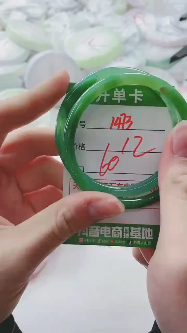 【闪购商品】玛瑙/玉髓手镯未镶嵌1473