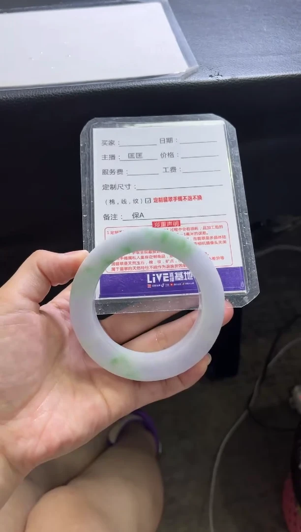 定制翡翠手镯未镶嵌定制手镯不退不换