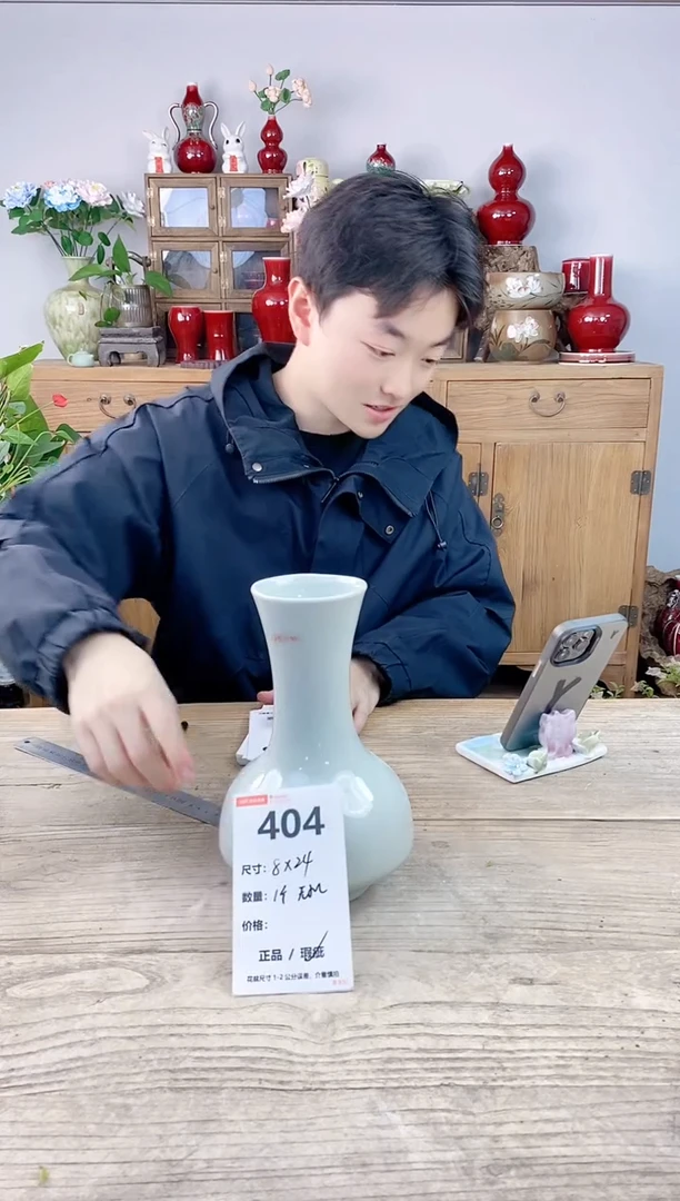 晴好园艺直播编号404