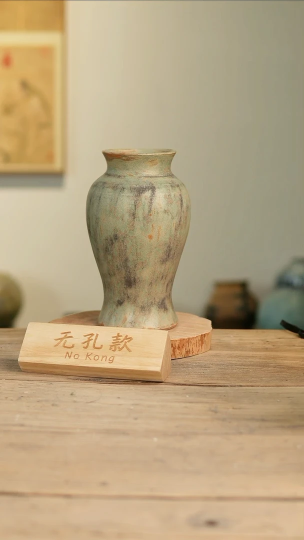 【闪购商品】摆件7-175高24口9误差2无孔