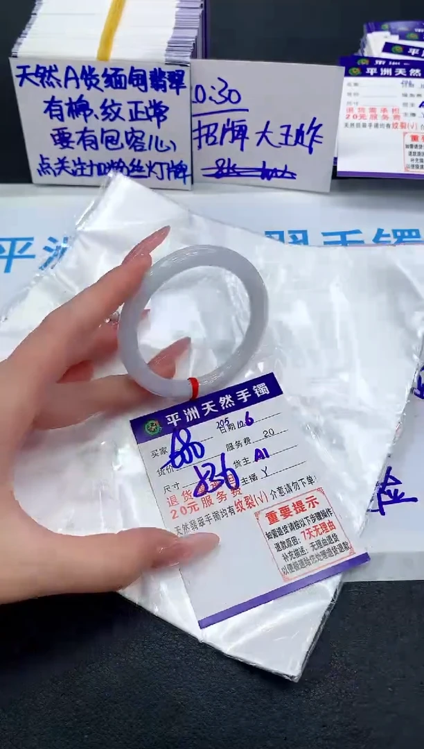 未镶嵌手镯翡翠1111111