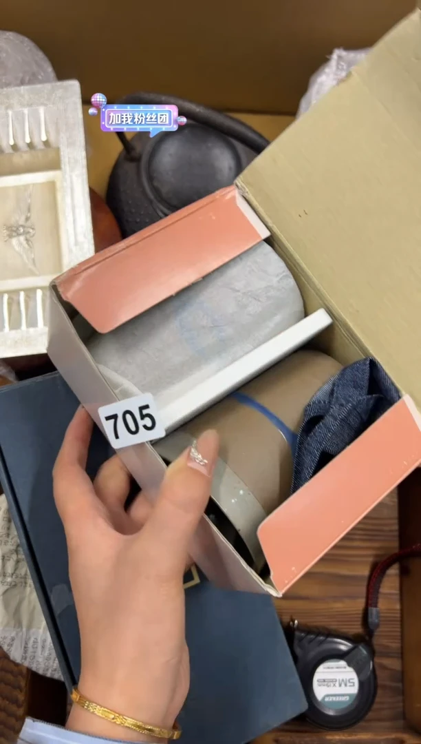 【闪购商品】瓷片705中古商品谨慎参拍
