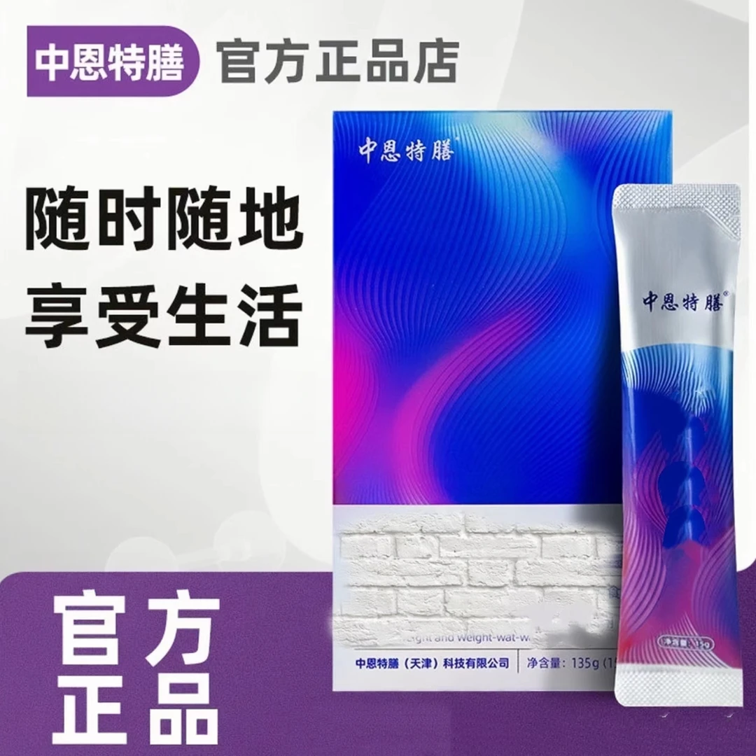 【6包体验】中恩特膳谷物营养配方粉15g*6袋