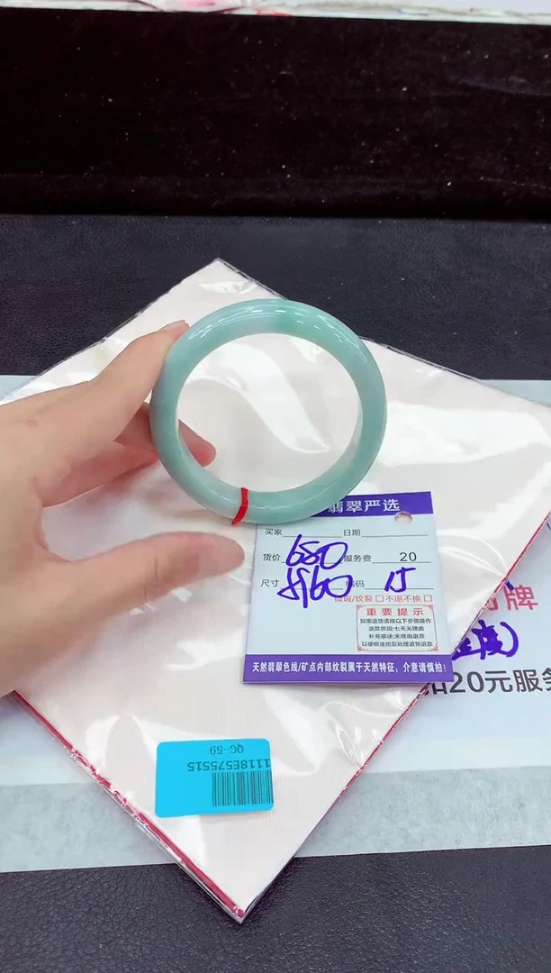 未镶嵌手镯翡翠11