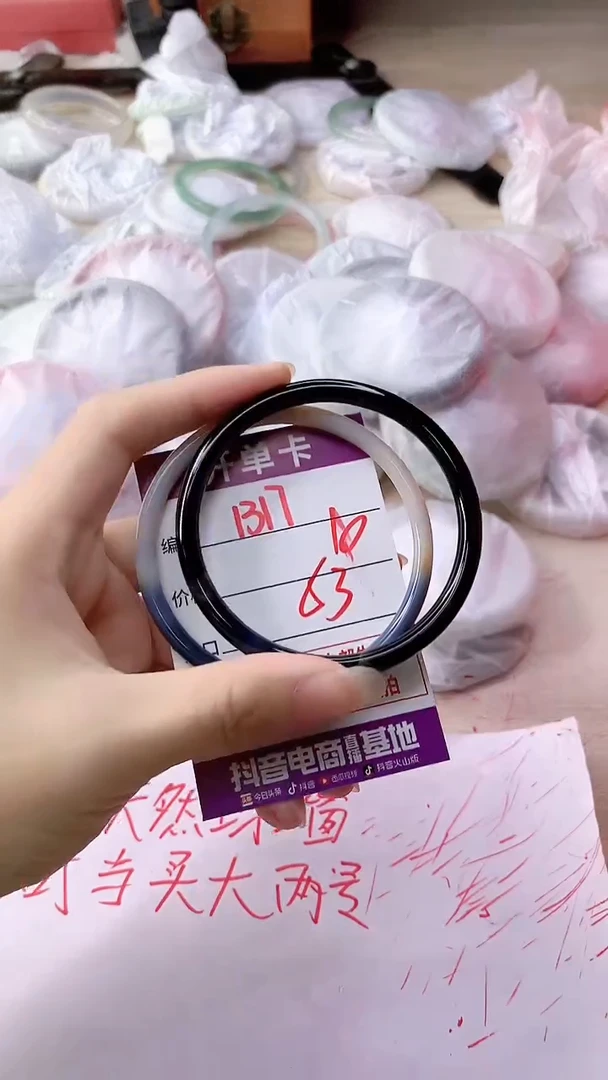 手镯玛瑙/玉髓未镶嵌1317