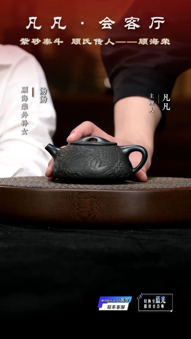 茶壶紫砂WX顾海荣95 景舟石瓢绿泥260cc