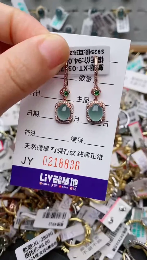 银S925镶嵌戒指翡翠.