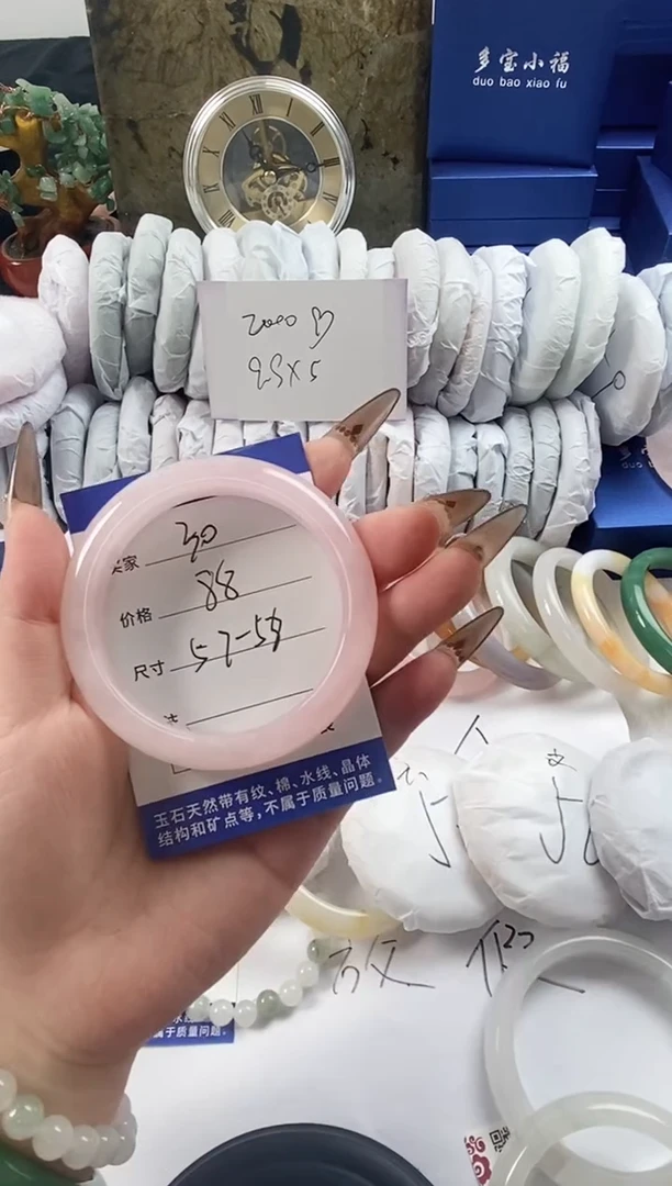 玛瑙/玉髓手镯未镶嵌紫宝贝专属天然玉石手镯（57圈口）
