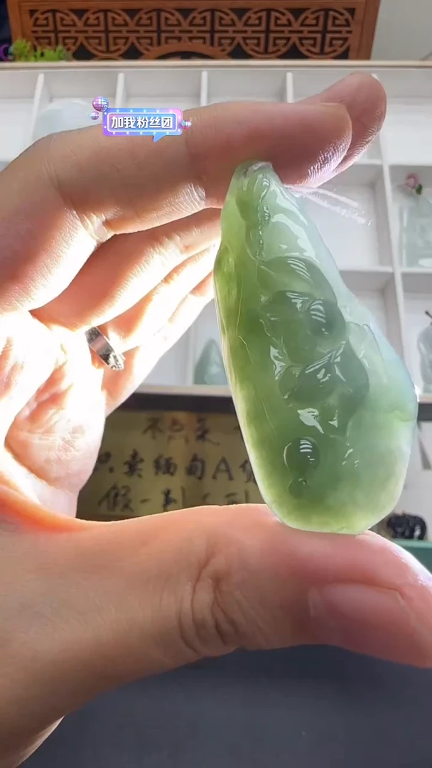 【闪购商品】翡翠挂件未镶嵌A货翡翠多样性孤品