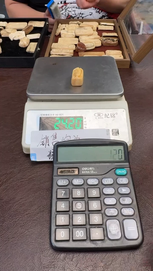 把件猛犸象牙猛犸猛犸猛犸125