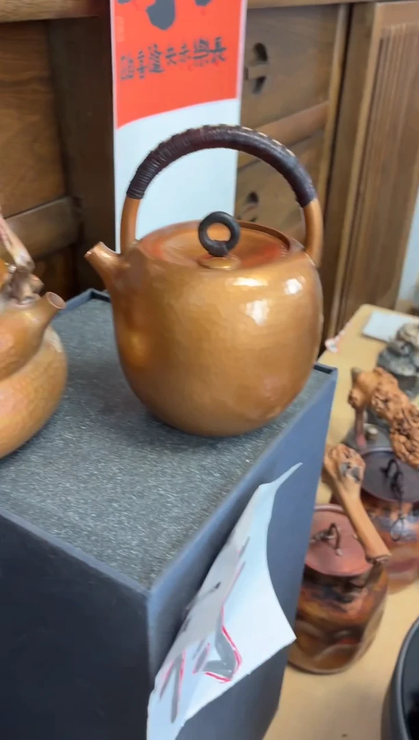 然*酱包浆色提梁紫铜小龙蛋 壶