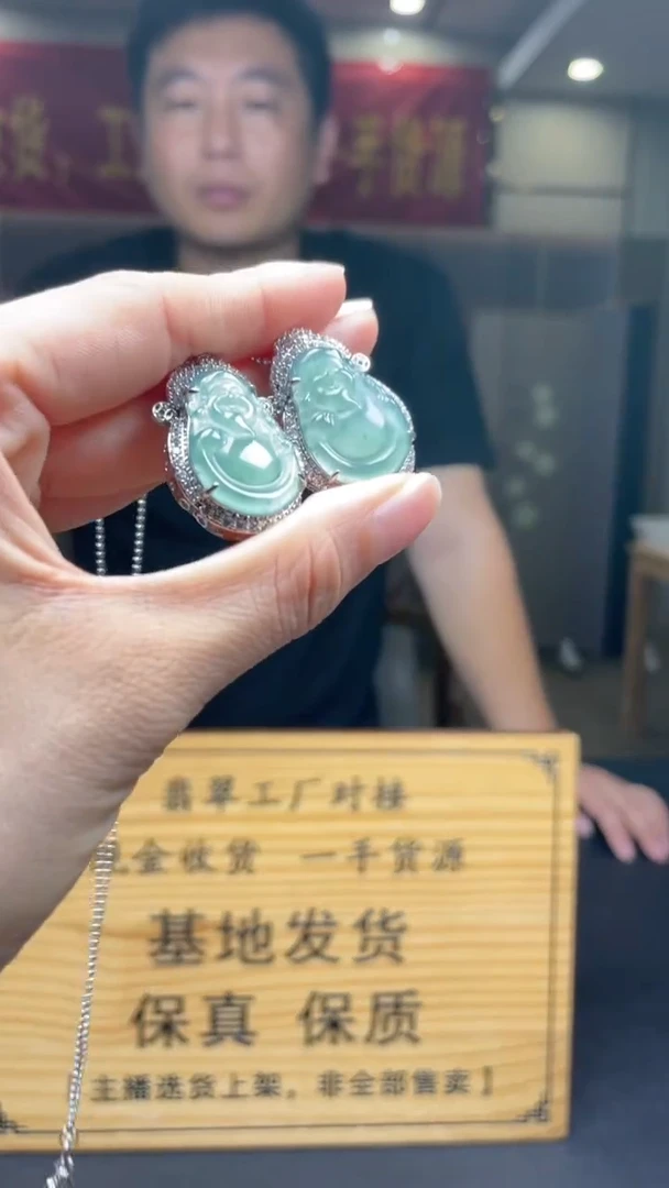 颈饰未镶嵌翡翠多样性发货【只发一件】*s11