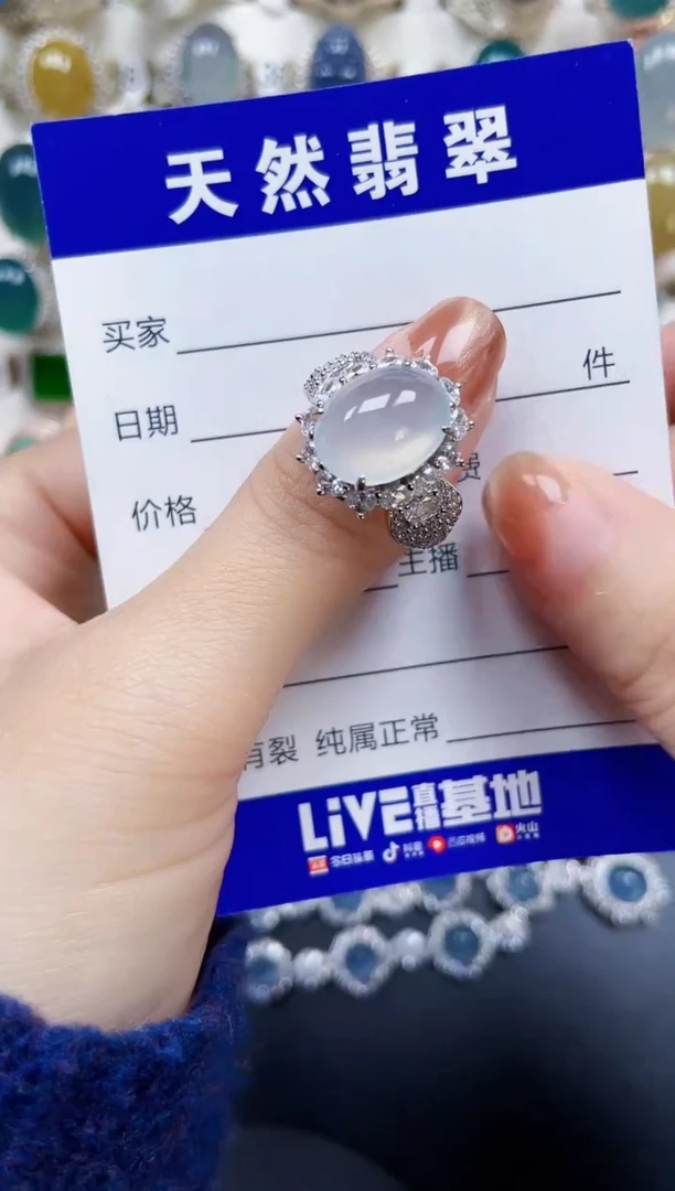 银S925镶嵌戒指翡翠76