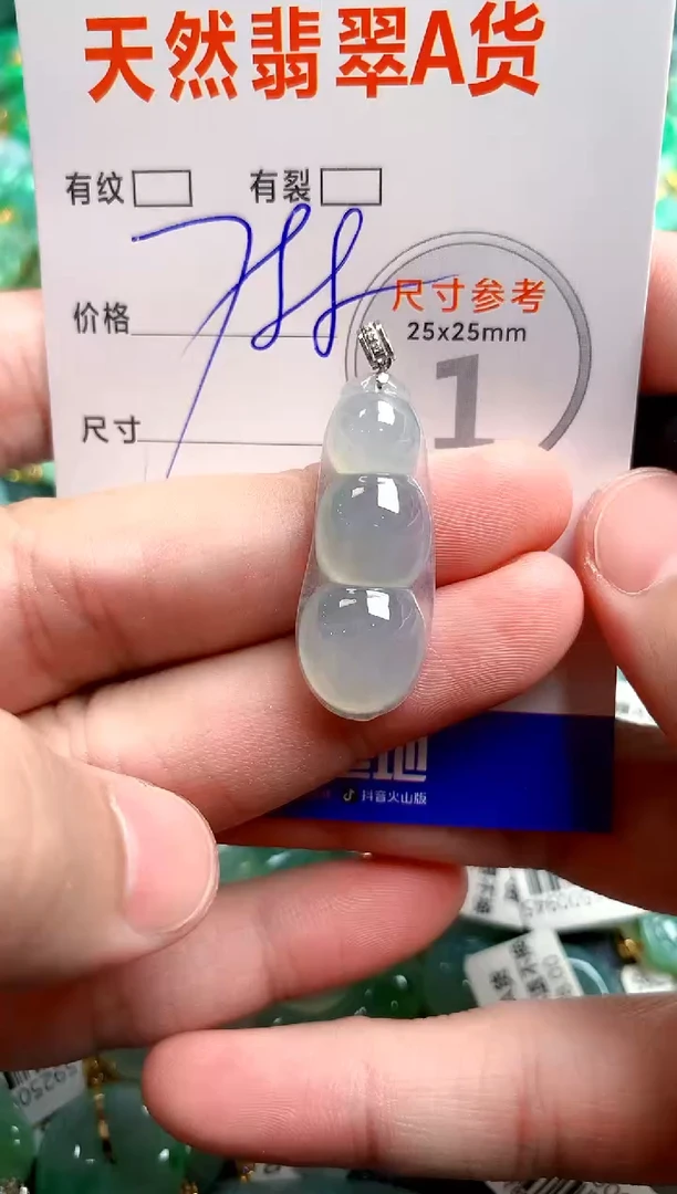 翡翠18K金镶嵌颈饰1034202876