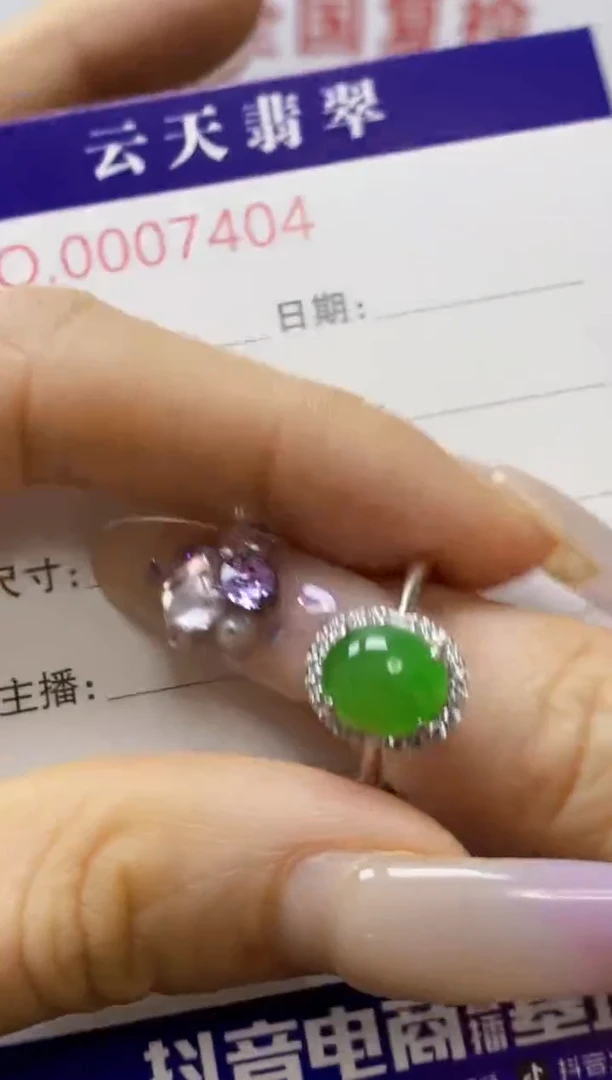 银S925镶嵌戒指翡翠?****?/7404