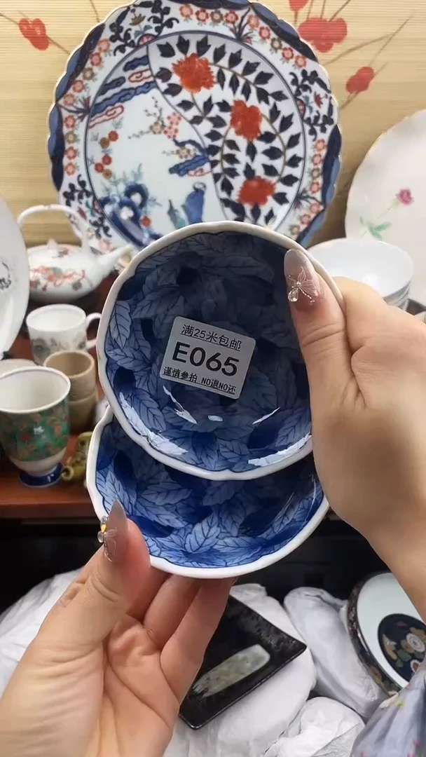 【闪购商品】e065==============