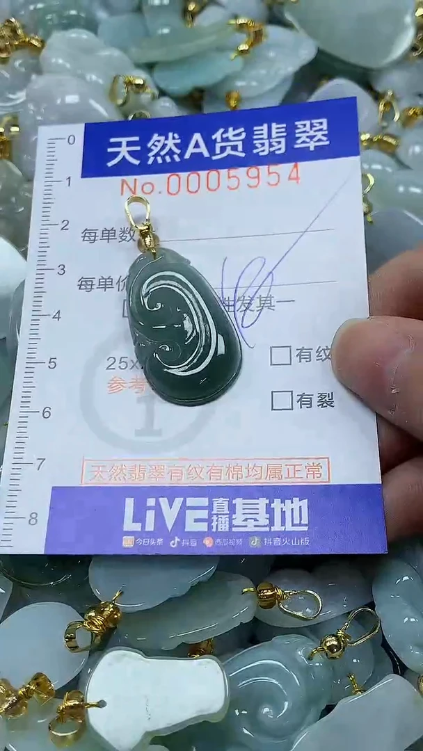 颈饰未镶嵌翡翠纯天然a货翡翠