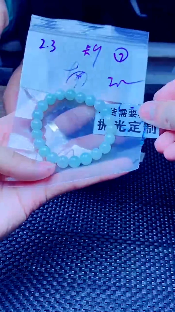 【闪购商品】定制翡翠未镶嵌天然缅甸A货翡翠,拍一发一