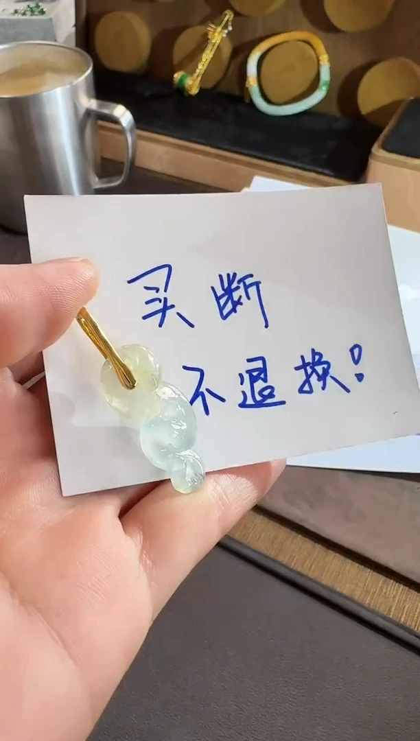 吊坠(不含链)18K金镶嵌翡翠吊坠 买断不退换