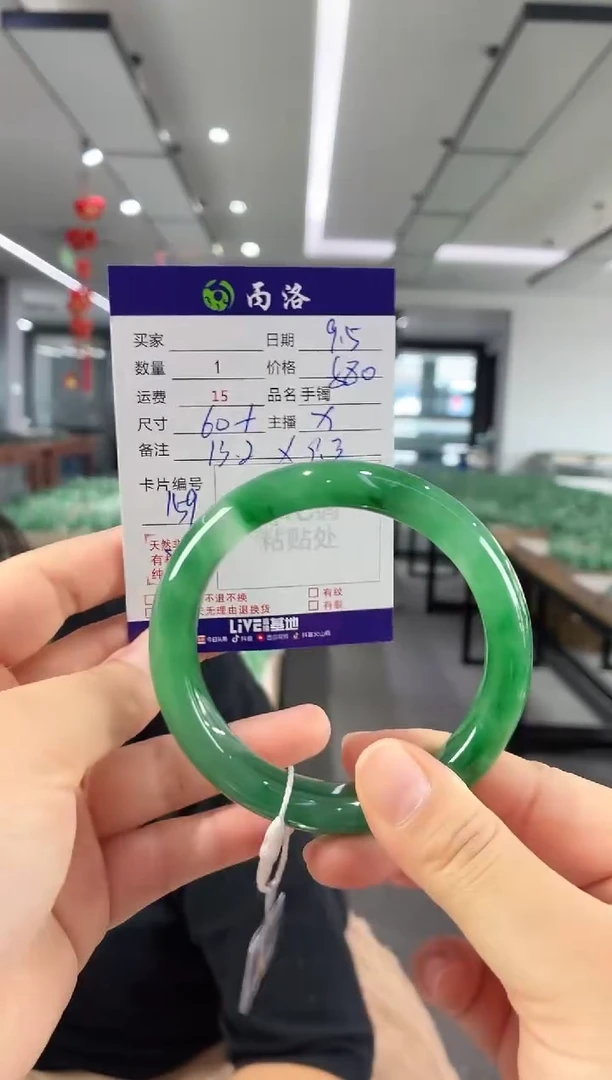 未镶嵌石英质玉手镯60+