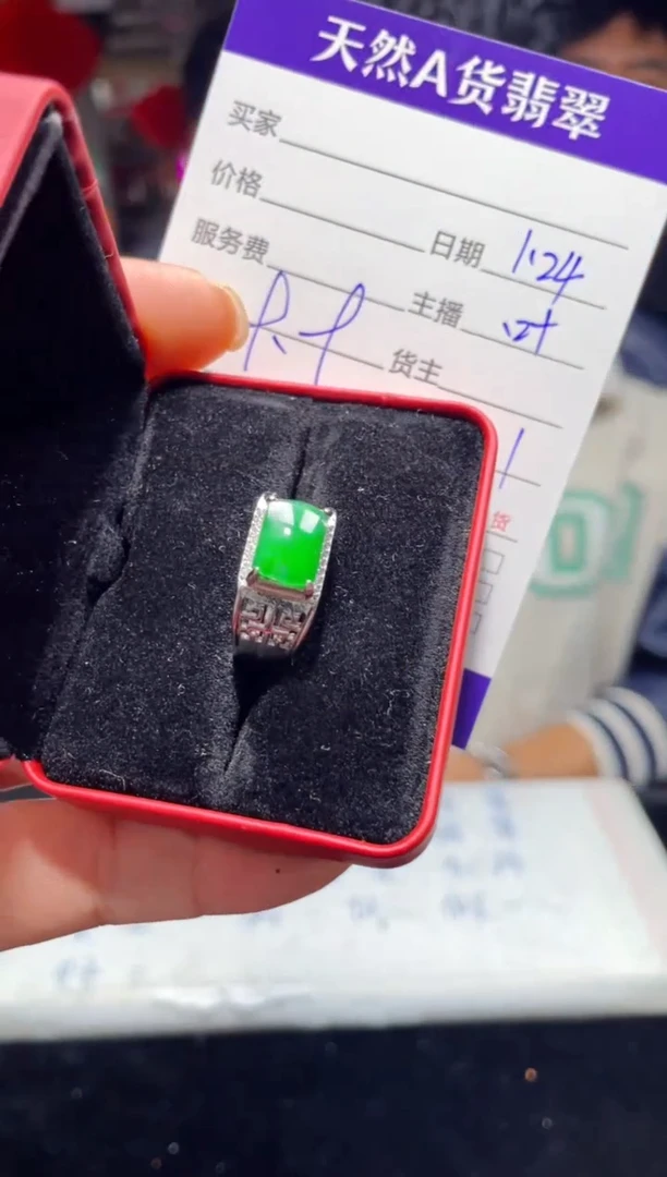 【闪购商品】翡翠戒指未镶嵌0632586272