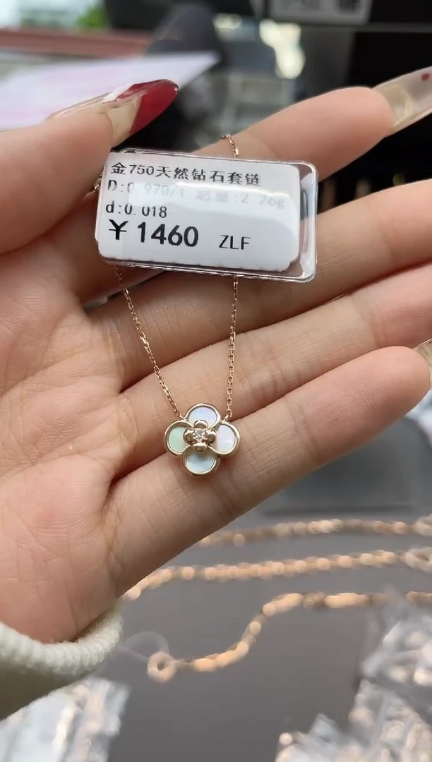 【闪购商品】钻石套链18K金镶嵌剪标签不退不换