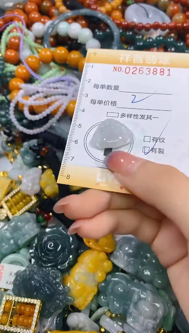 颈饰未镶嵌翡翠闪购0263881