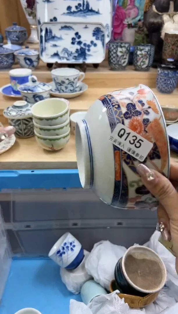 【闪购商品】瓷片135qqqqqqqqqqqq