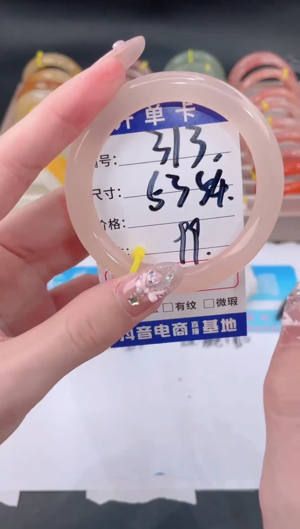 未镶嵌手镯石英质玉313