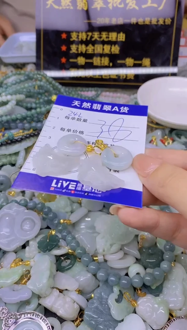 翡翠未镶嵌颈饰天然翡翠A货批量多样性发一件