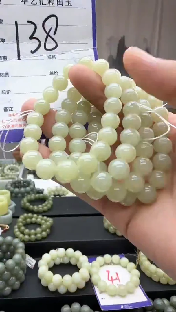 颈饰未镶嵌和田玉多样性发货拍一发一卡10/138