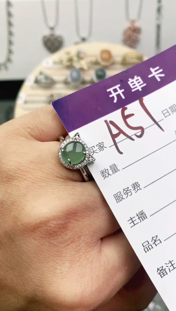 未镶嵌戒指翡翠11111111
